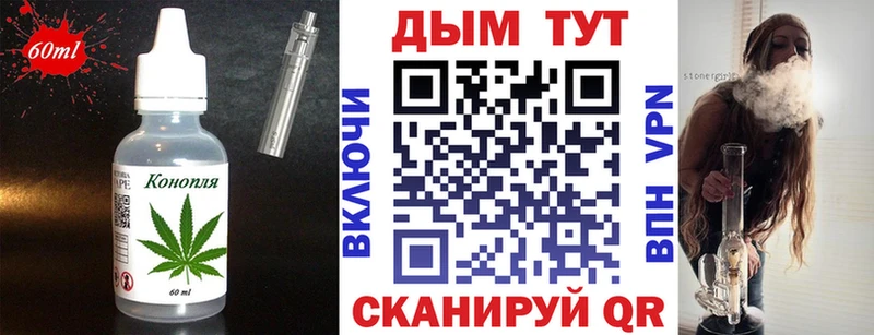 МЕГА   Арск  Еда ТГК конопля 