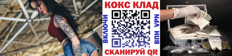 MEGA ссылка  Арск  Cocaine VHQ 