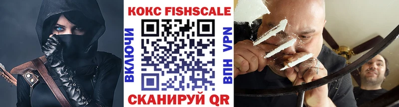 COCAIN Эквадор Арск