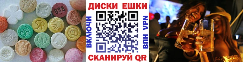 Ecstasy 300 mg Арск