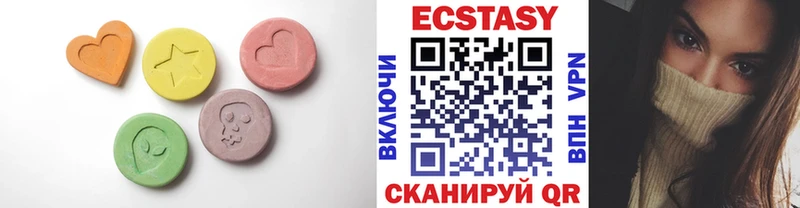 Ecstasy круглые Арск