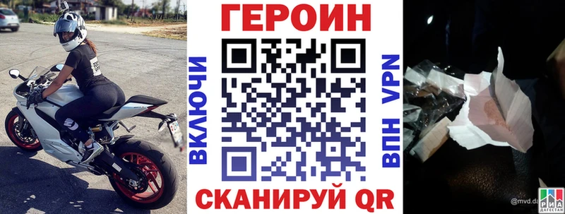 как найти наркотики  Арск  Героин герыч 