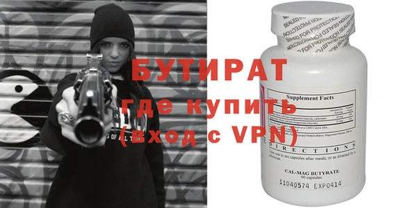меф Алагир