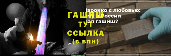 шишки Алексеевка