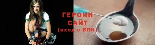 эйфоретик Алексин