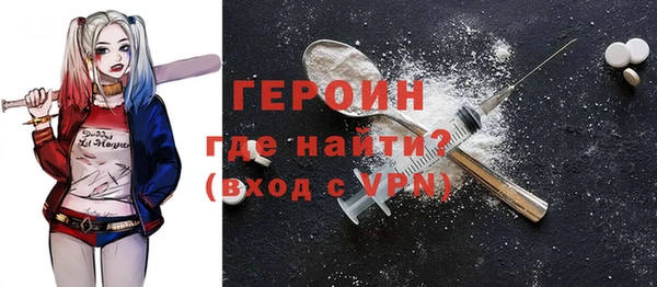 эйфоретик Алексин