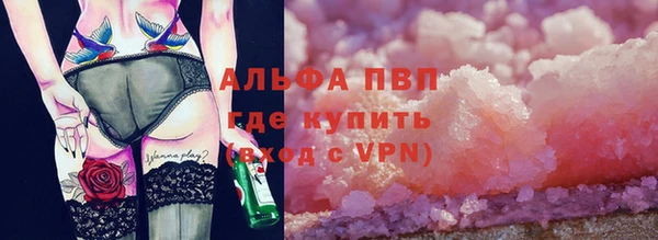 эйфоретик Алексин