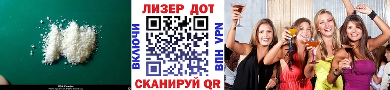 Лсд 25 экстази кислота  Арск 