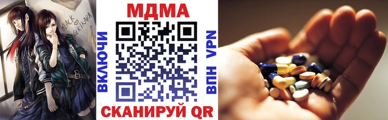 даркнет сайт  Арск  MDMA кристаллы 