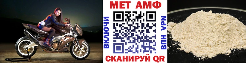 Метамфетамин винт  Арск 