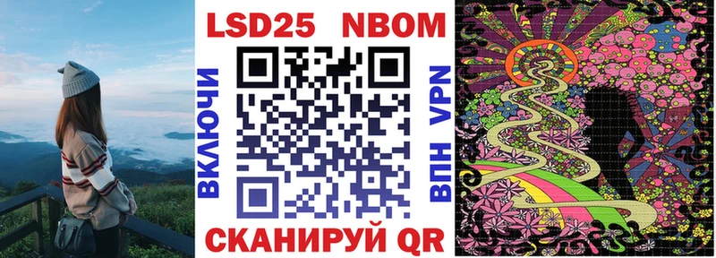 МЕГА маркетплейс  где купить наркоту  Арск  Марки N-bome 1,8мг 