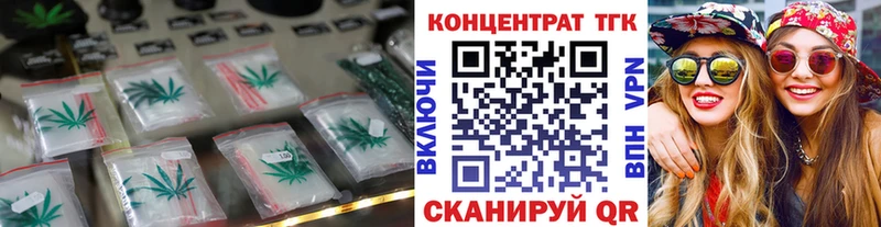 Дистиллят ТГК гашишное масло  Арск 